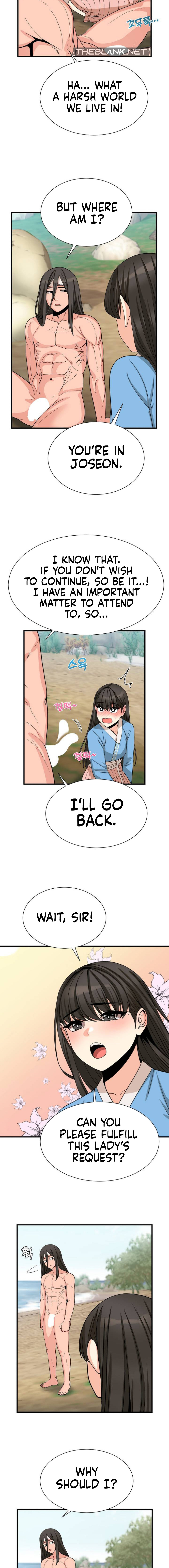 Flowers of War Chapter 1 Page 13