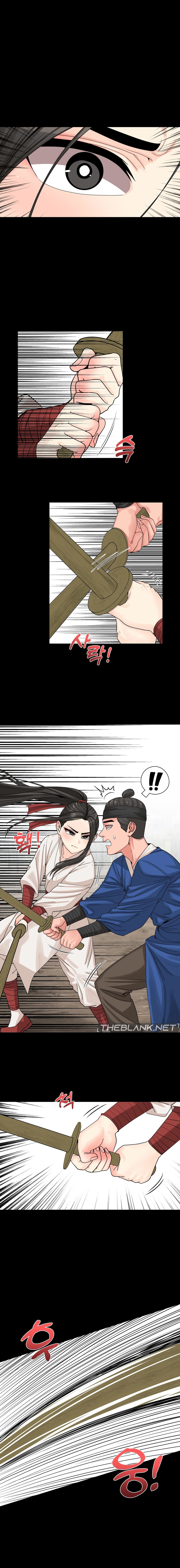 Flowers of War Chapter 7 Page 4