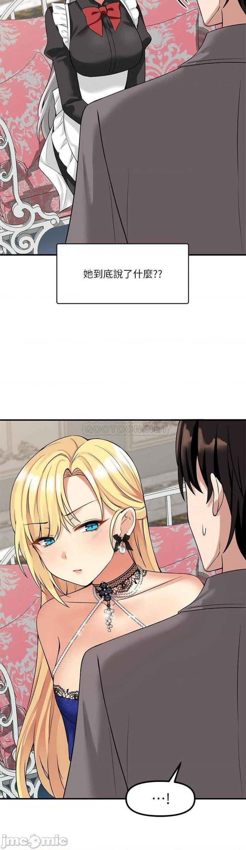 Elf Who Likes To Be Humiliated Raw Chapter 13 Page 10