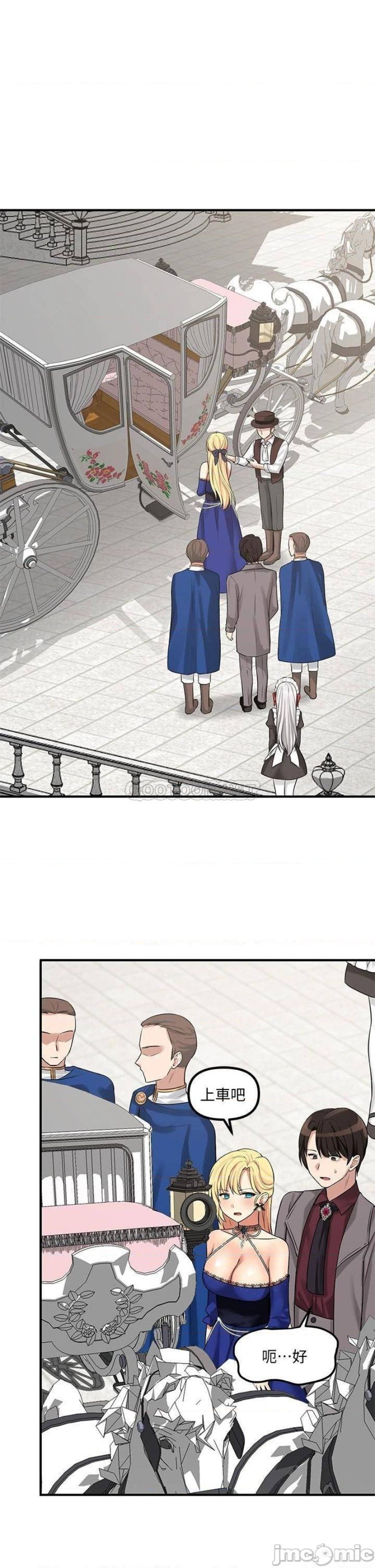 Elf Who Likes To Be Humiliated Raw Chapter 13 Page 20