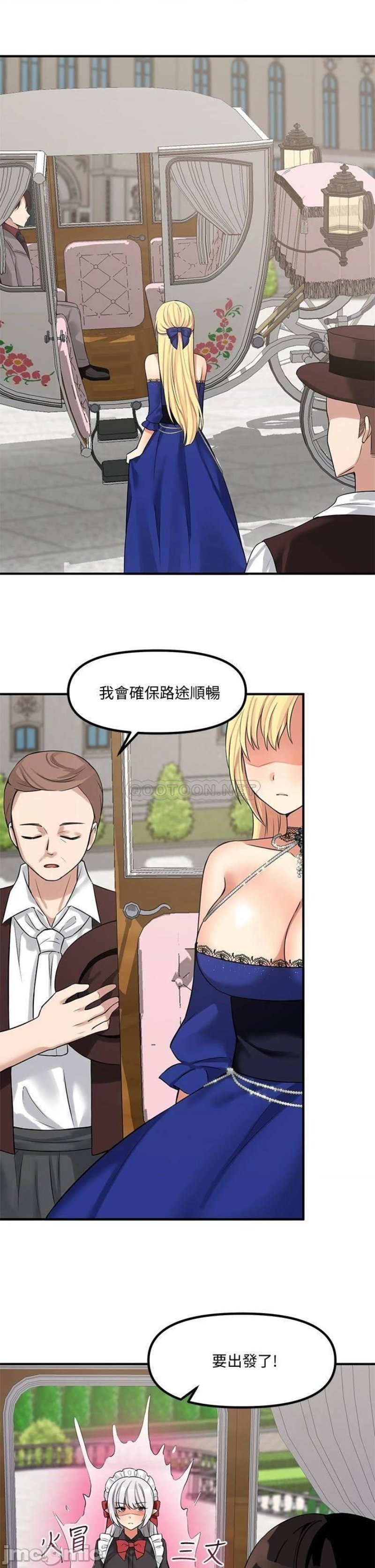 Elf Who Likes To Be Humiliated Raw Chapter 13 Page 21