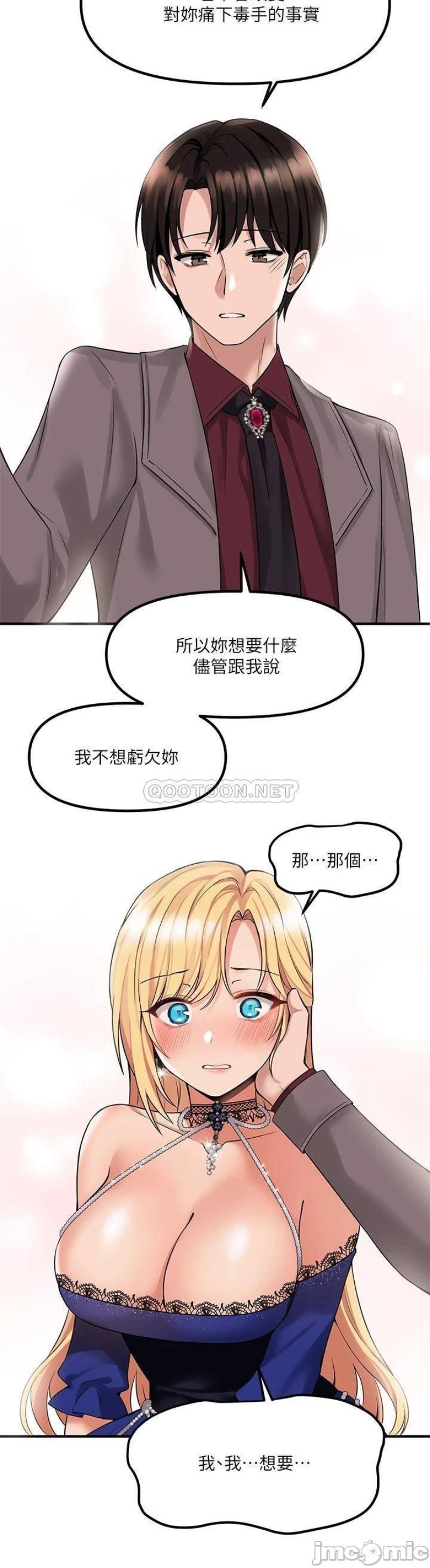 Elf Who Likes To Be Humiliated Raw Chapter 13 Page 28
