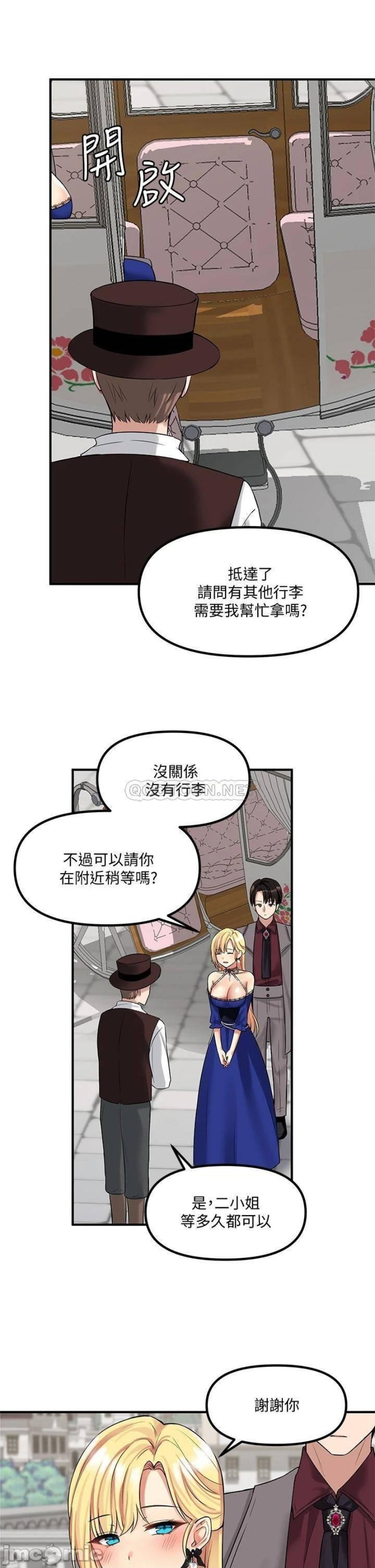 Elf Who Likes To Be Humiliated Raw Chapter 13 Page 32
