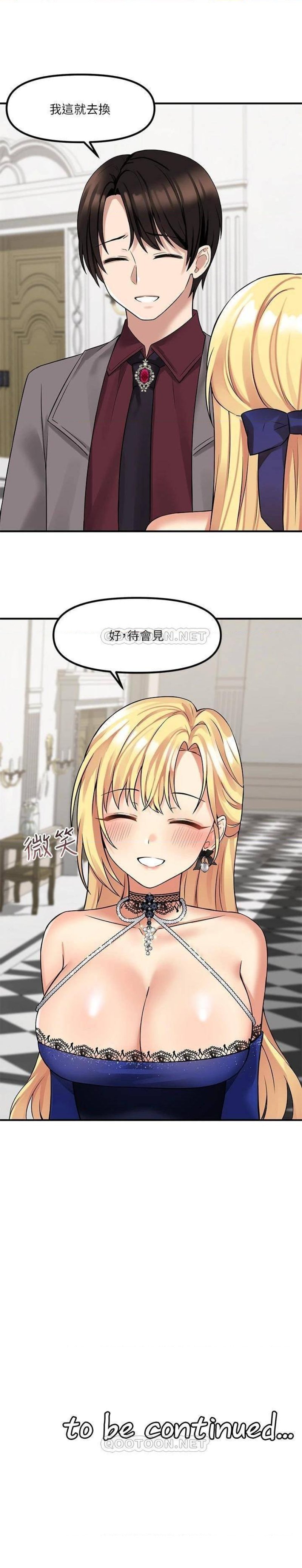 Elf Who Likes To Be Humiliated Raw Chapter 13 Page 39