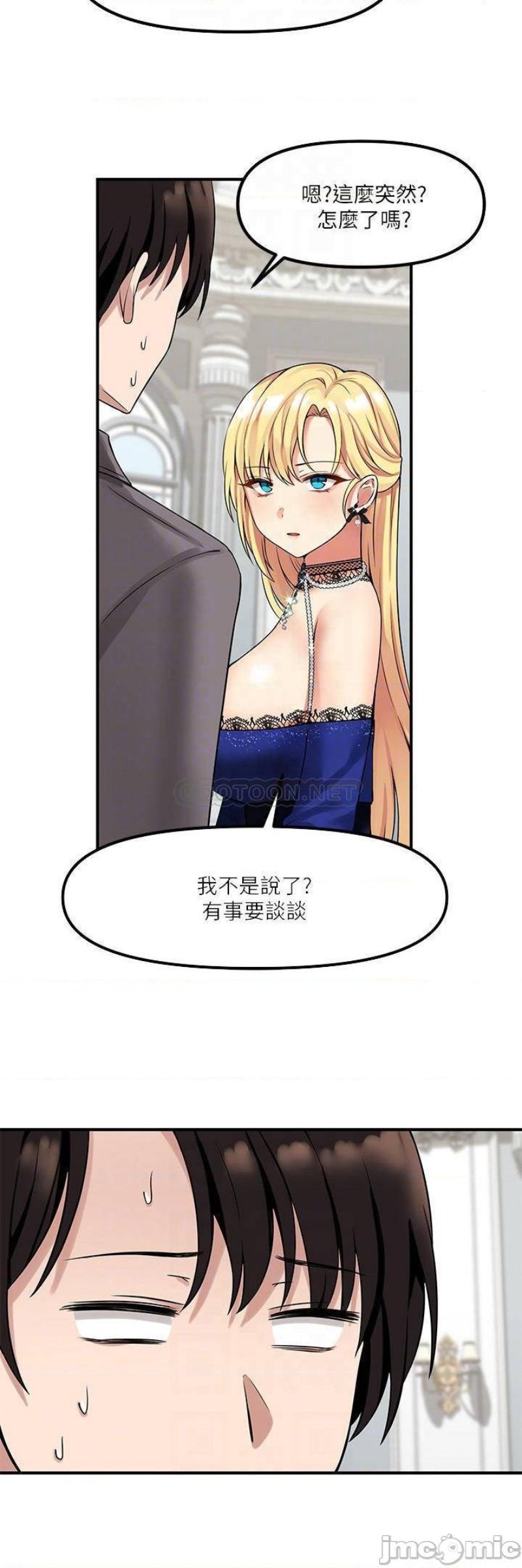 Elf Who Likes To Be Humiliated Raw Chapter 13 Page 7