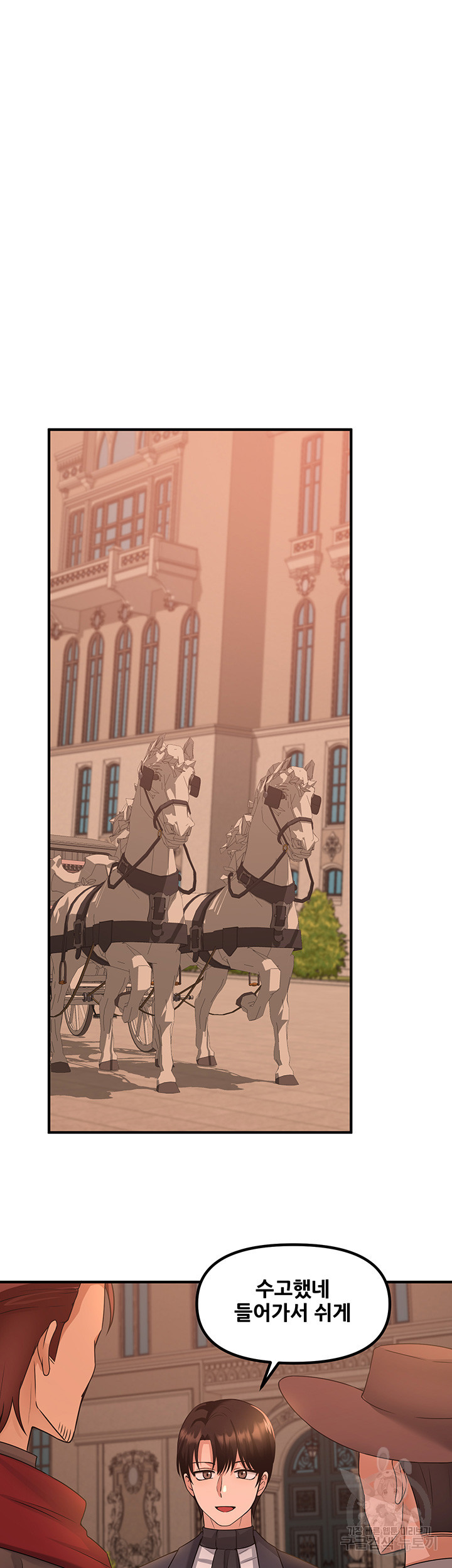 Elf Who Likes To Be Humiliated Raw Chapter 25 Page 13