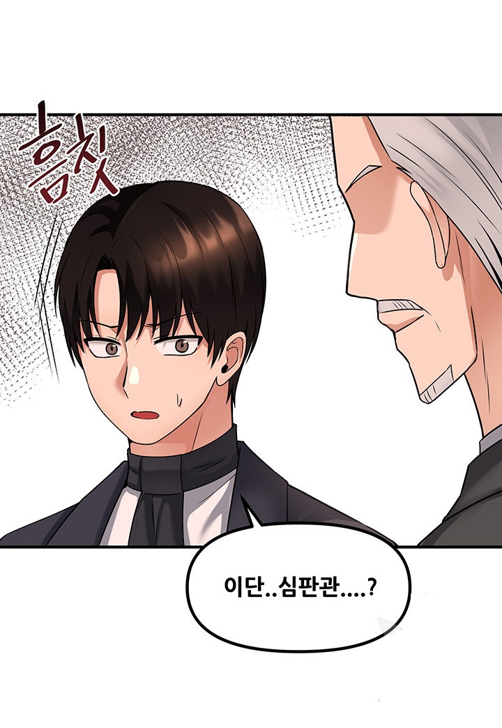 Elf Who Likes To Be Humiliated Raw Chapter 25 Page 16