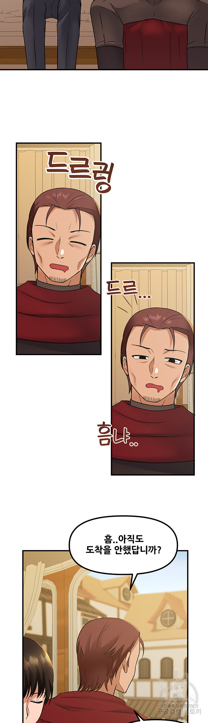 Elf Who Likes To Be Humiliated Raw Chapter 25 Page 2