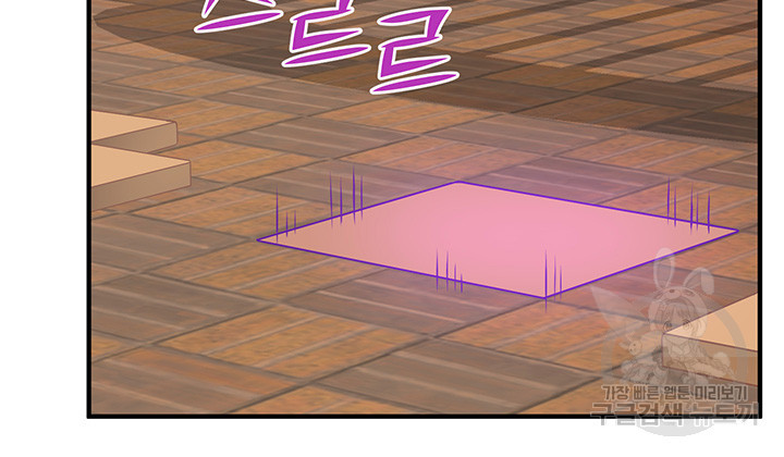 Elf Who Likes To Be Humiliated Raw Chapter 25 Page 28