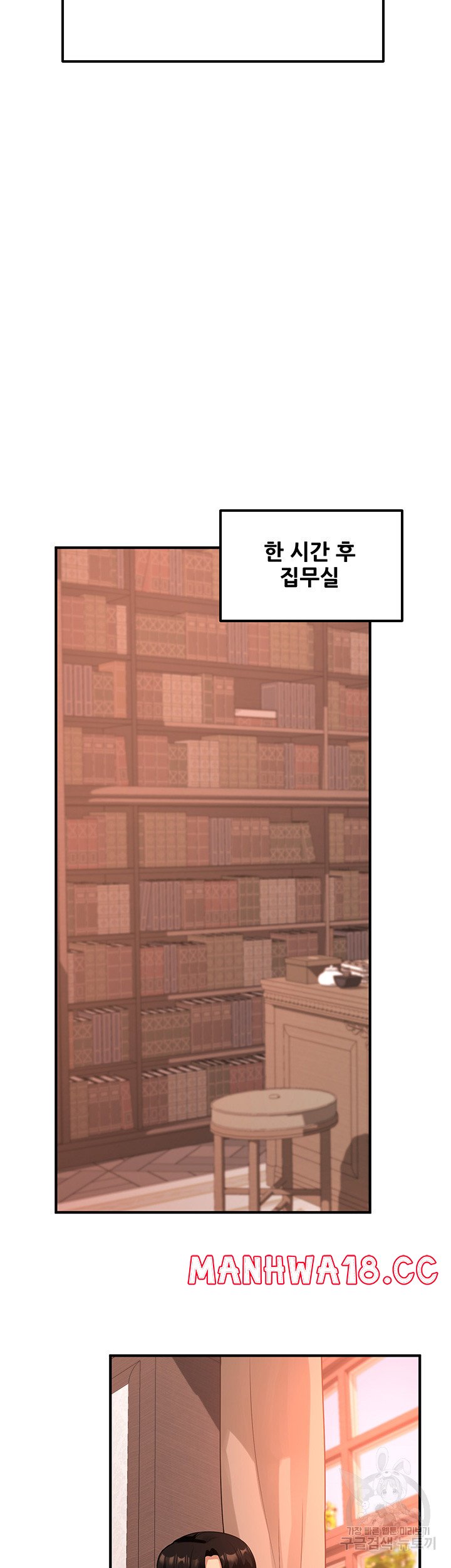 Elf Who Likes To Be Humiliated Raw Chapter 25 Page 30