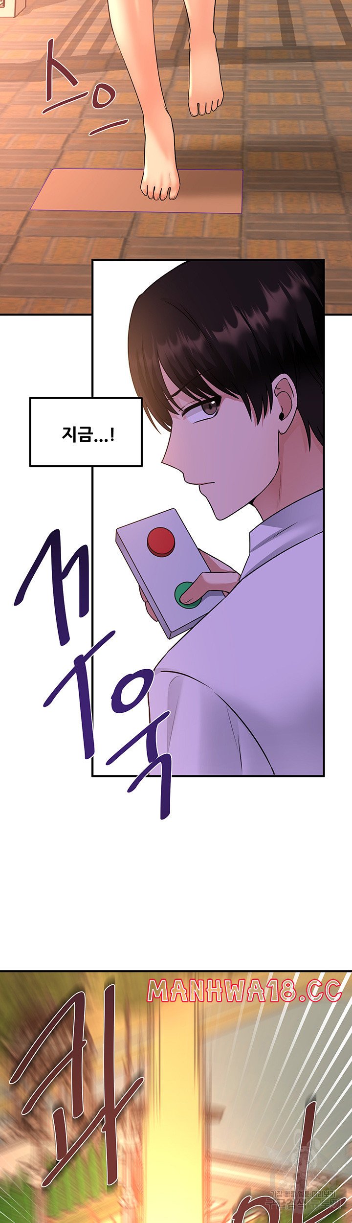 Elf Who Likes To Be Humiliated Raw Chapter 25 Page 35