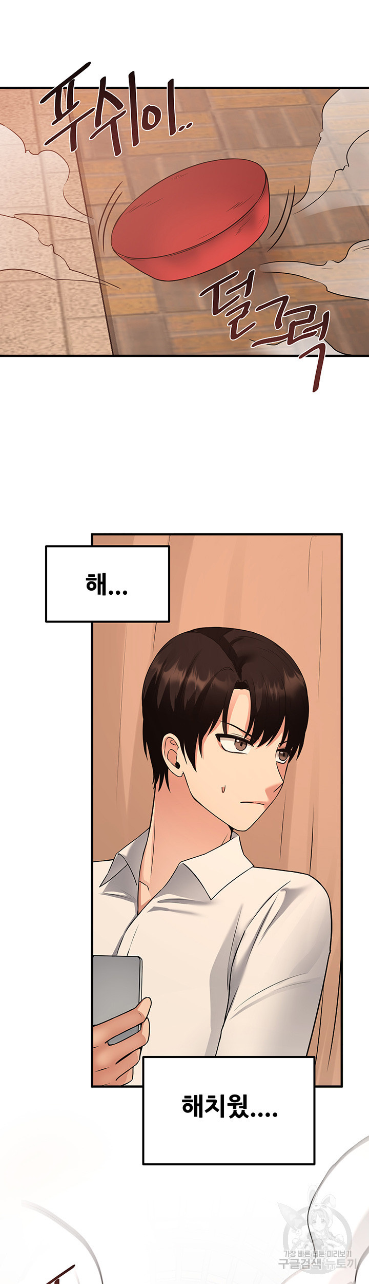Elf Who Likes To Be Humiliated Raw Chapter 25 Page 37