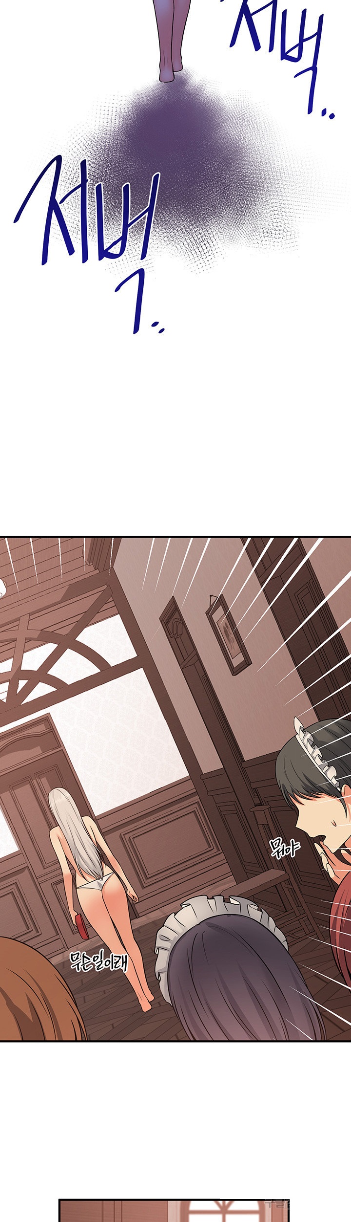 Elf Who Likes To Be Humiliated Raw Chapter 25 Page 42