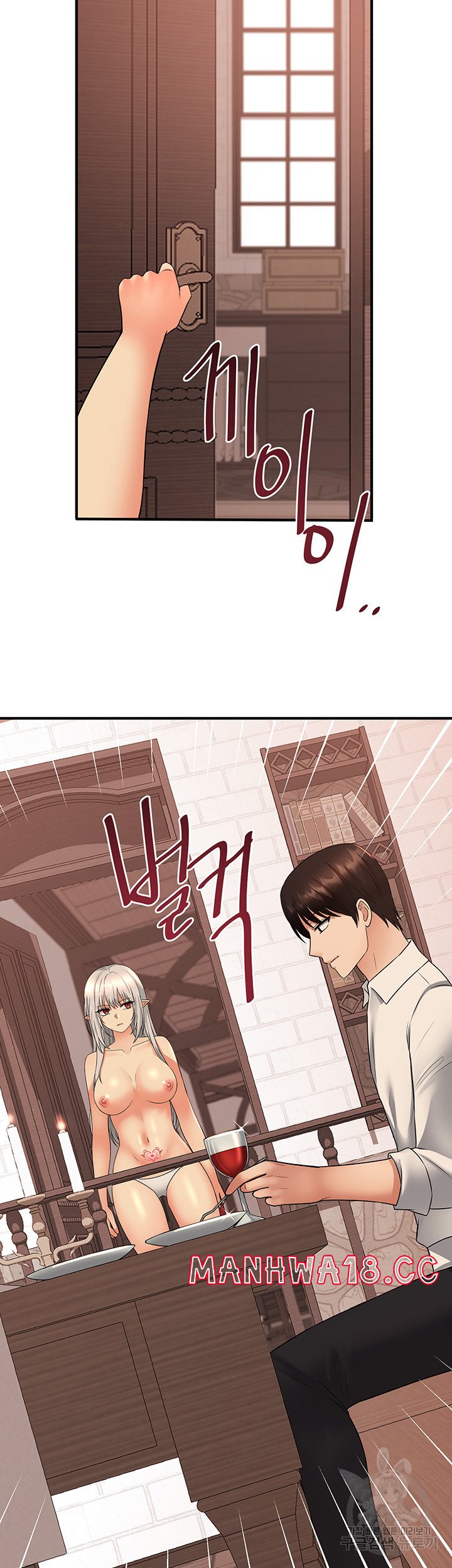 Elf Who Likes To Be Humiliated Raw Chapter 25 Page 43