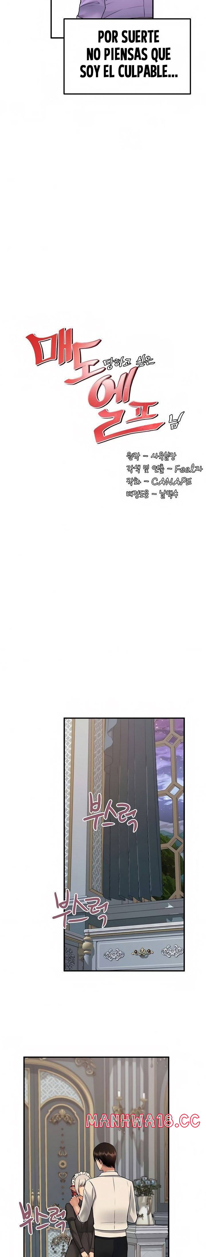 Elf Who Likes To Be Humiliated Raw Chapter 26 Page 9
