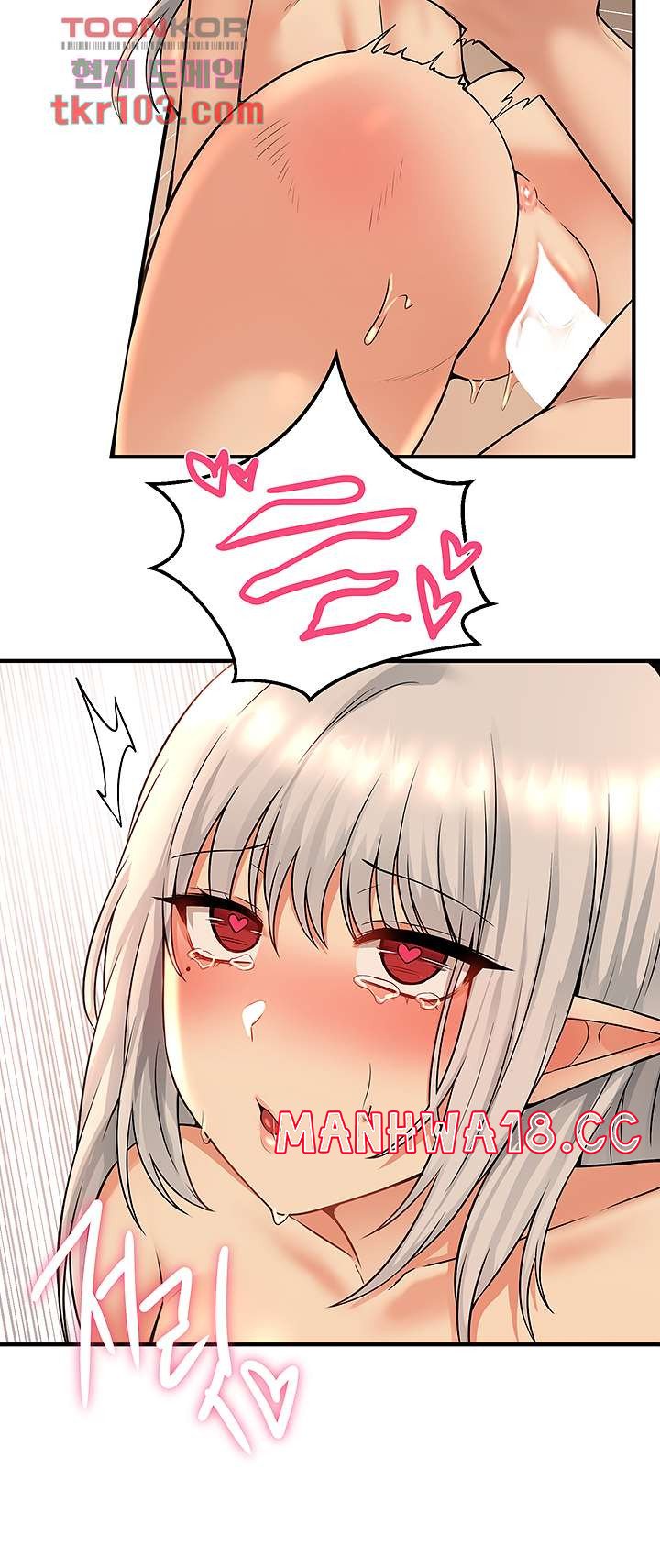 Elf Who Likes To Be Humiliated Raw Chapter 27 Page 11