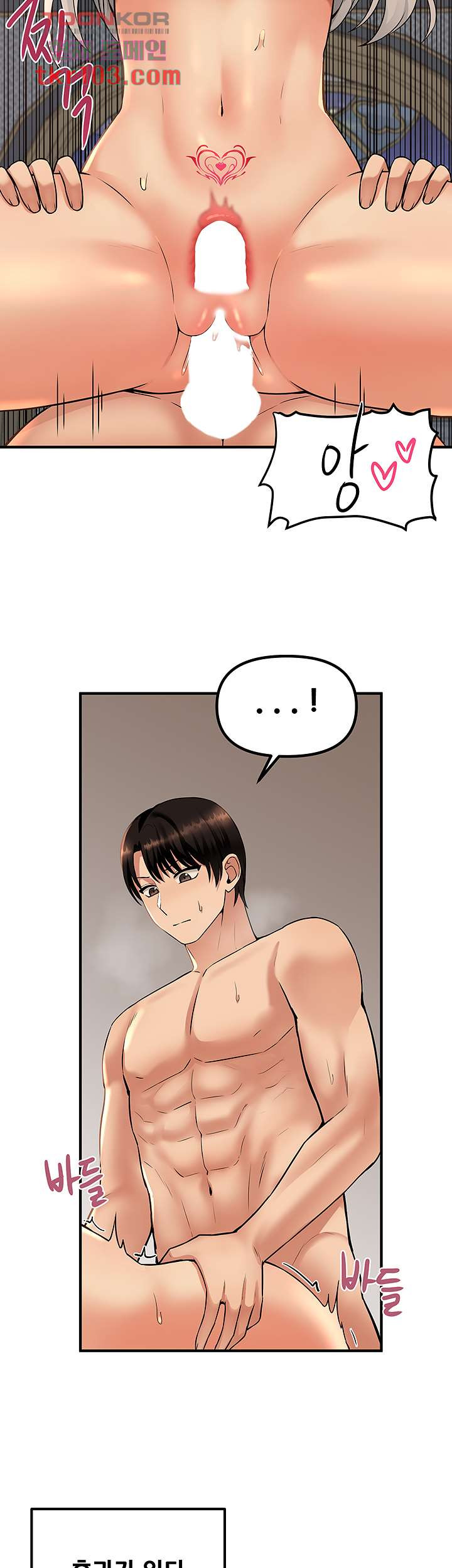 Elf Who Likes To Be Humiliated Raw Chapter 27 Page 18