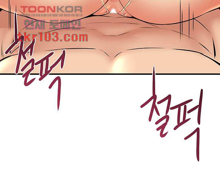 Elf Who Likes To Be Humiliated Raw Chapter 27 Page 23