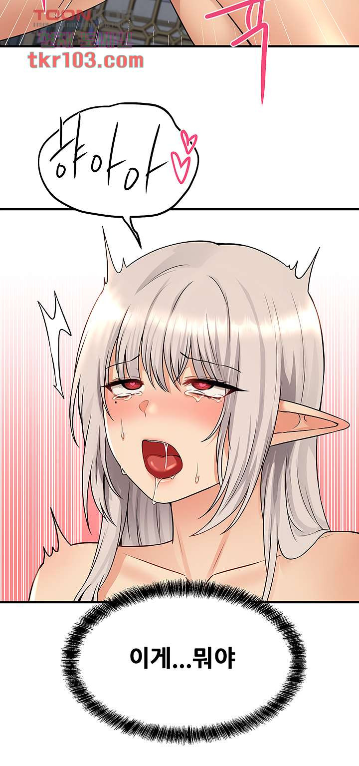 Elf Who Likes To Be Humiliated Raw Chapter 27 Page 27