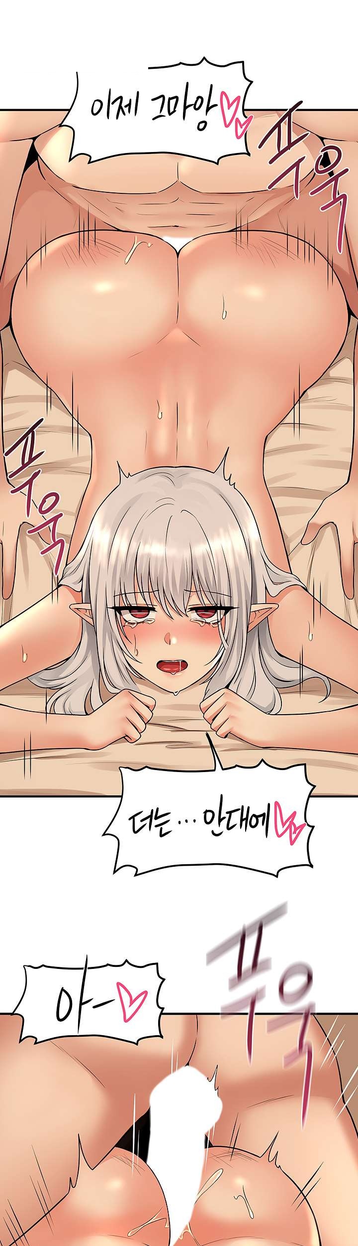 Elf Who Likes To Be Humiliated Raw Chapter 27 Page 32