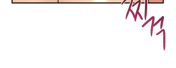 Elf Who Likes To Be Humiliated Raw Chapter 27 Page 35