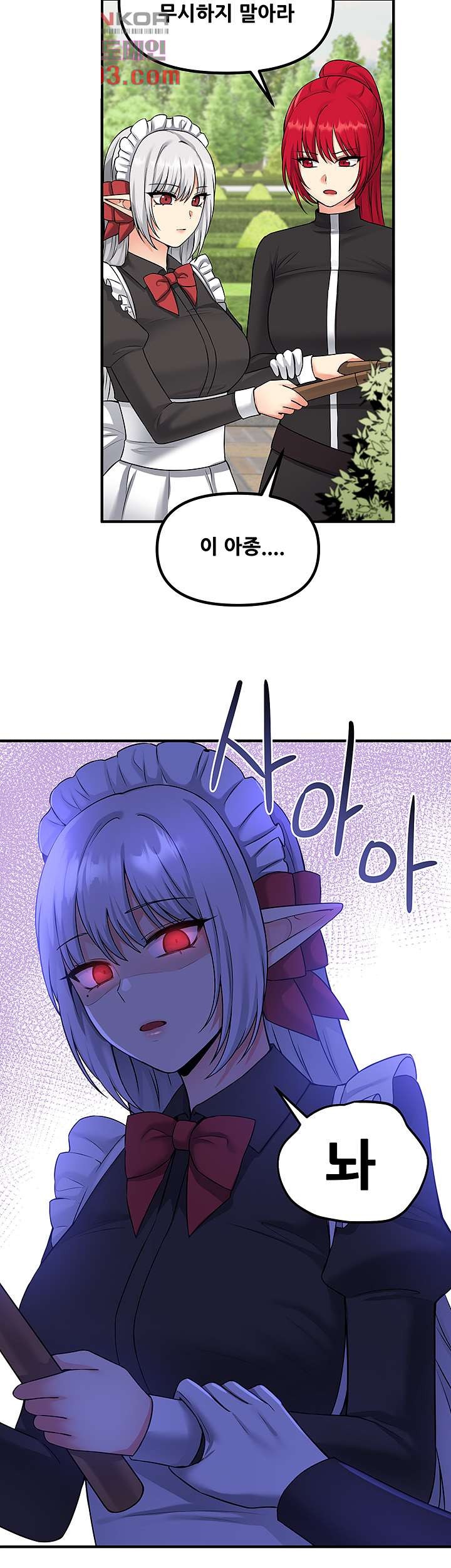 Elf Who Likes To Be Humiliated Raw Chapter 28 Page 11