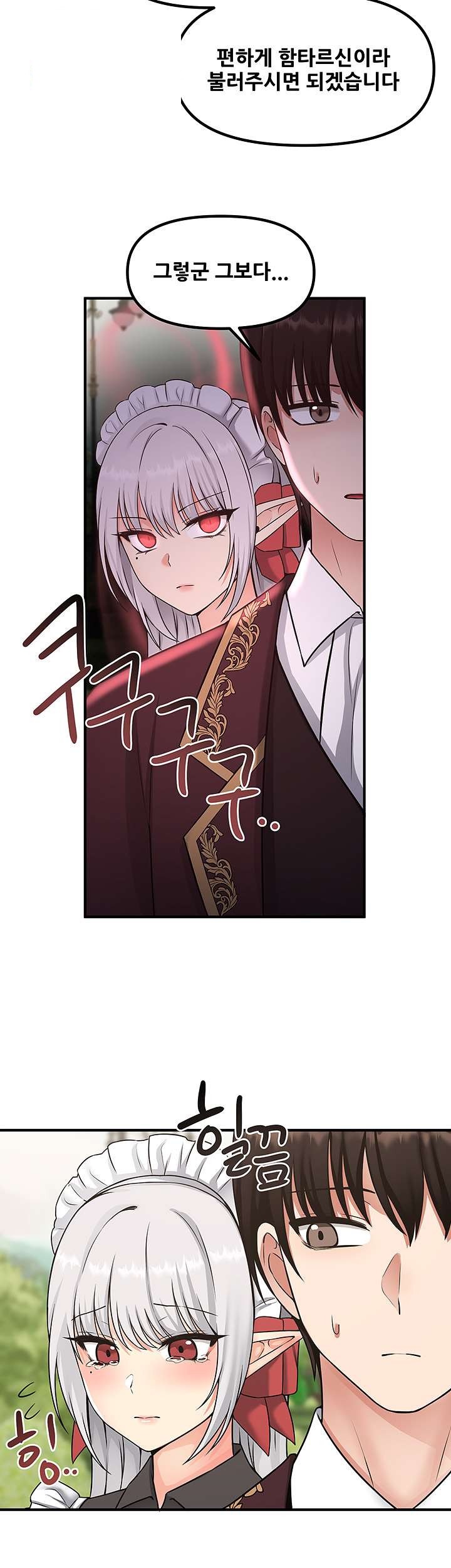 Elf Who Likes To Be Humiliated Raw Chapter 28 Page 16
