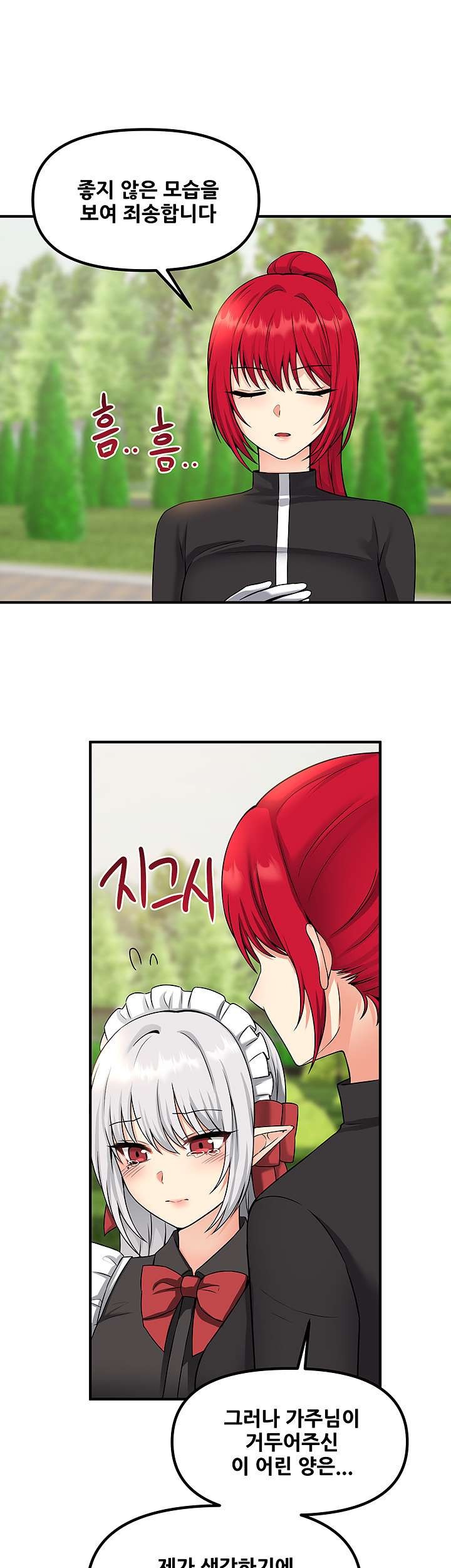 Elf Who Likes To Be Humiliated Raw Chapter 28 Page 18