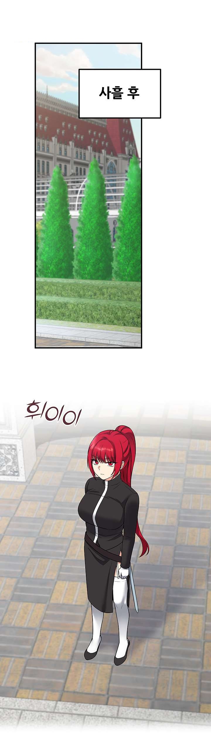 Elf Who Likes To Be Humiliated Raw Chapter 28 Page 2