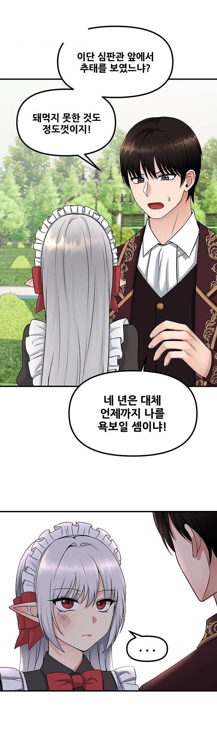 Elf Who Likes To Be Humiliated Raw Chapter 28 Page 22