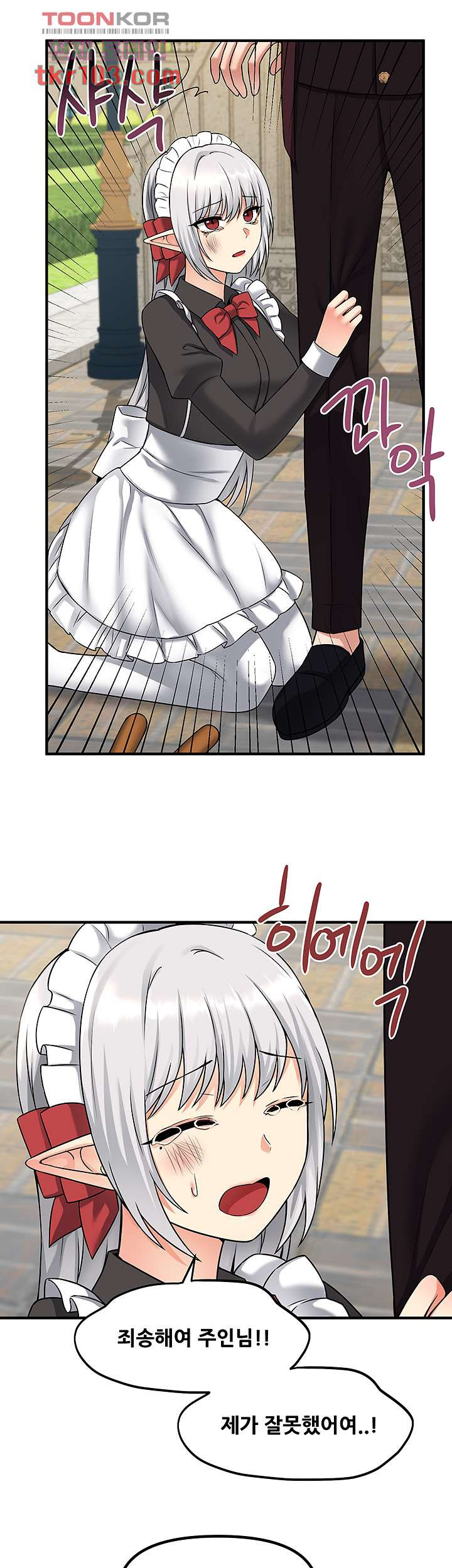 Elf Who Likes To Be Humiliated Raw Chapter 28 Page 23