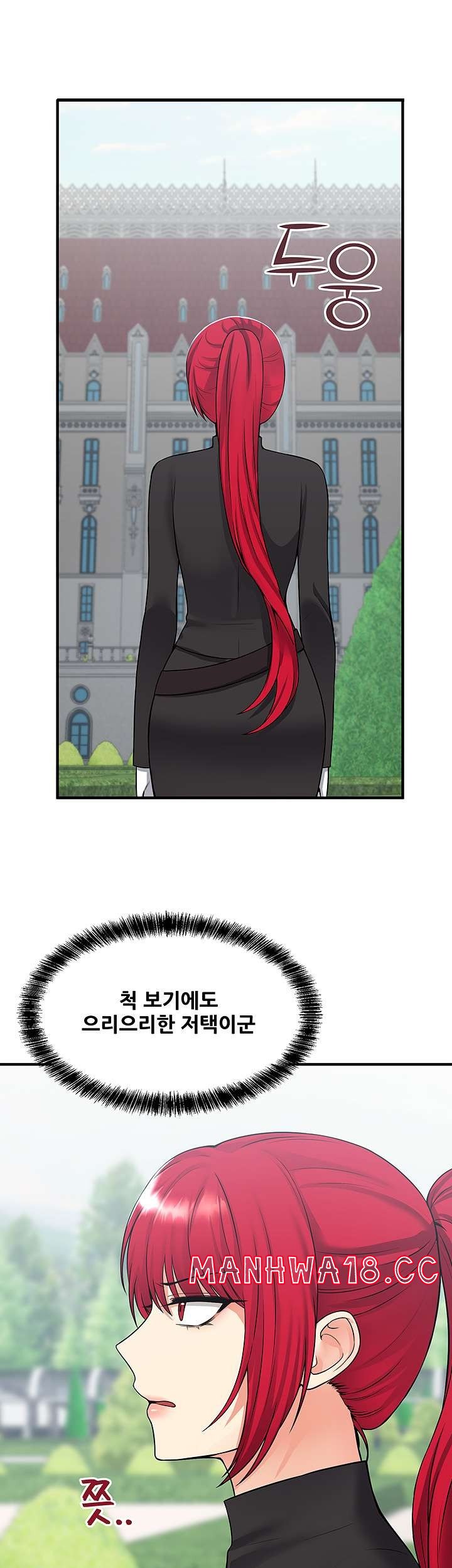 Elf Who Likes To Be Humiliated Raw Chapter 28 Page 3