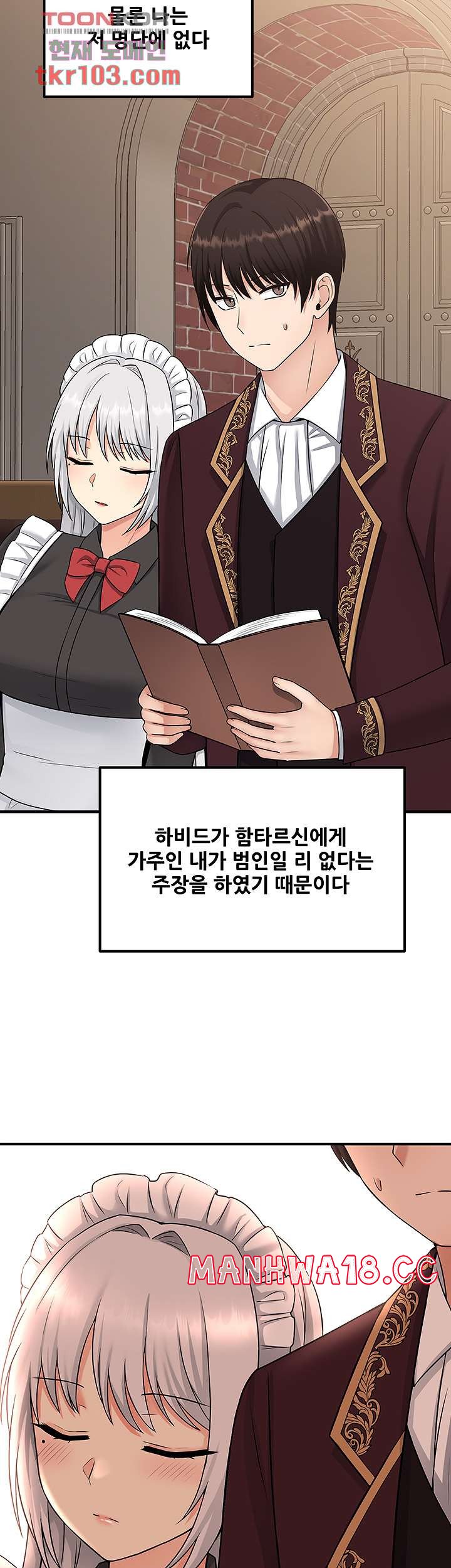 Elf Who Likes To Be Humiliated Raw Chapter 28 Page 36