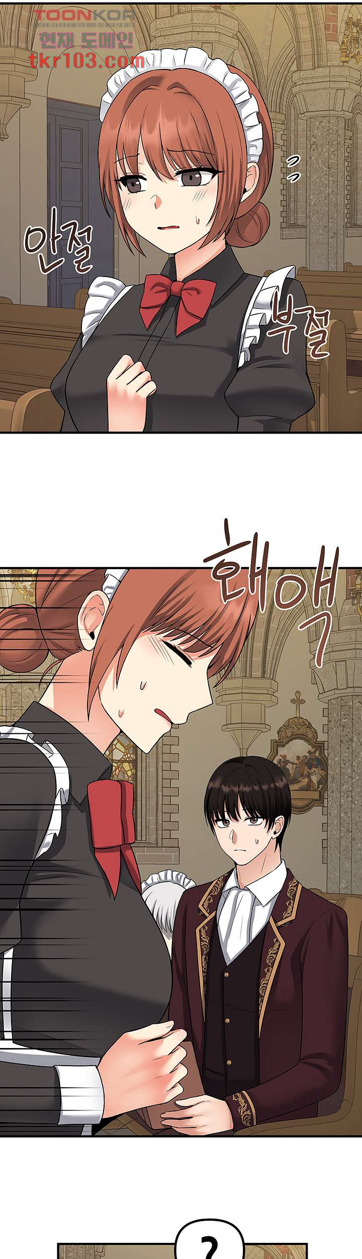 Elf Who Likes To Be Humiliated Raw Chapter 28 Page 39
