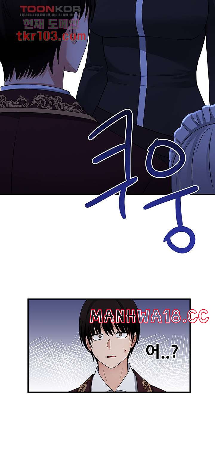 Elf Who Likes To Be Humiliated Raw Chapter 28 Page 41