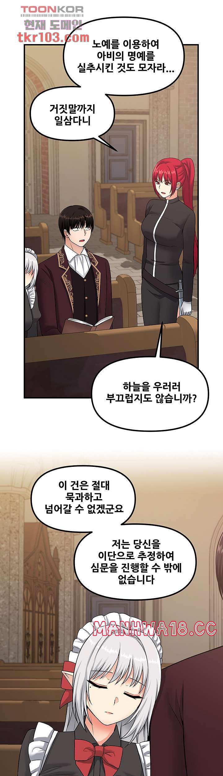 Elf Who Likes To Be Humiliated Raw Chapter 28 Page 42