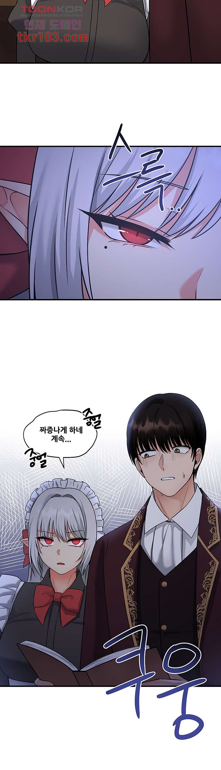 Elf Who Likes To Be Humiliated Raw Chapter 28 Page 43