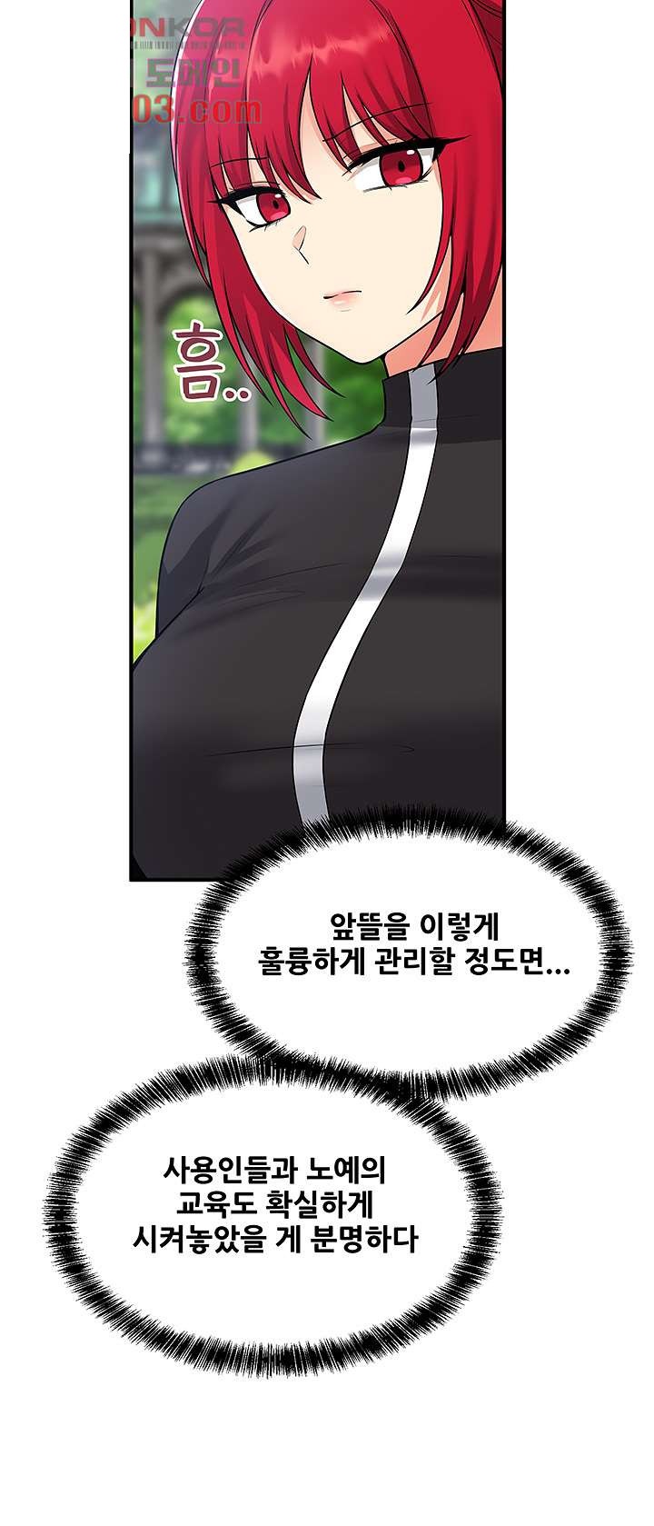 Elf Who Likes To Be Humiliated Raw Chapter 28 Page 5
