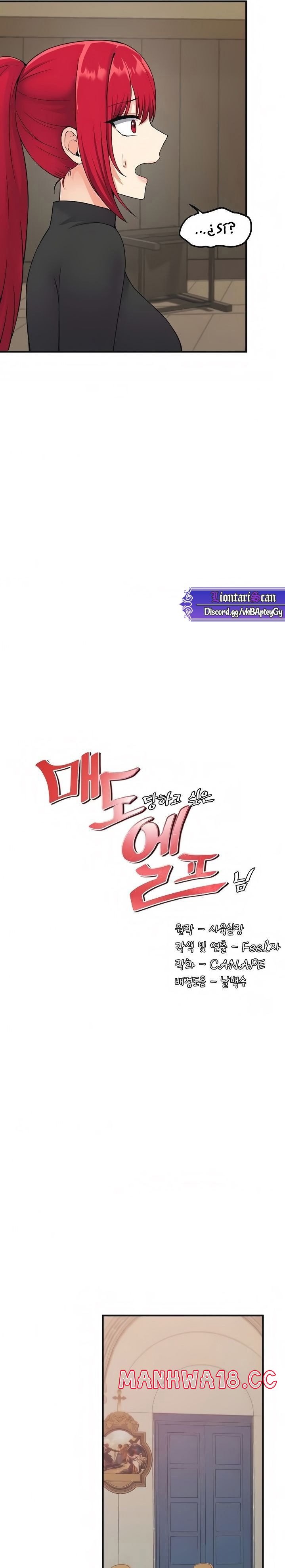 Elf Who Likes To Be Humiliated Raw Chapter 30 Page 9