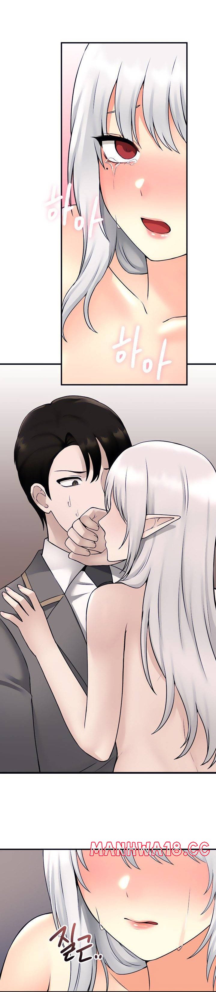 Elf Who Likes To Be Humiliated Raw Chapter 43 Page 13