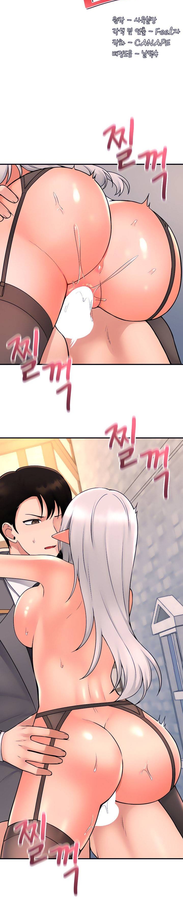 Elf Who Likes To Be Humiliated Raw Chapter 43 Page 9