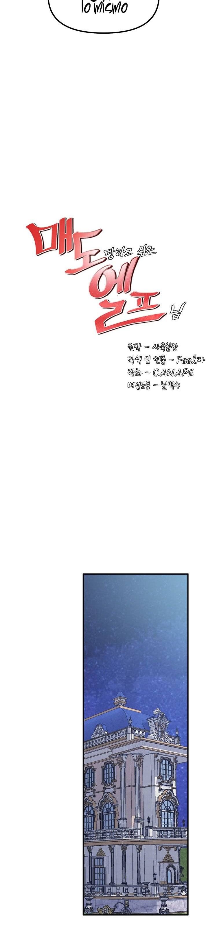 Elf Who Likes To Be Humiliated Raw Chapter 47 Page 26