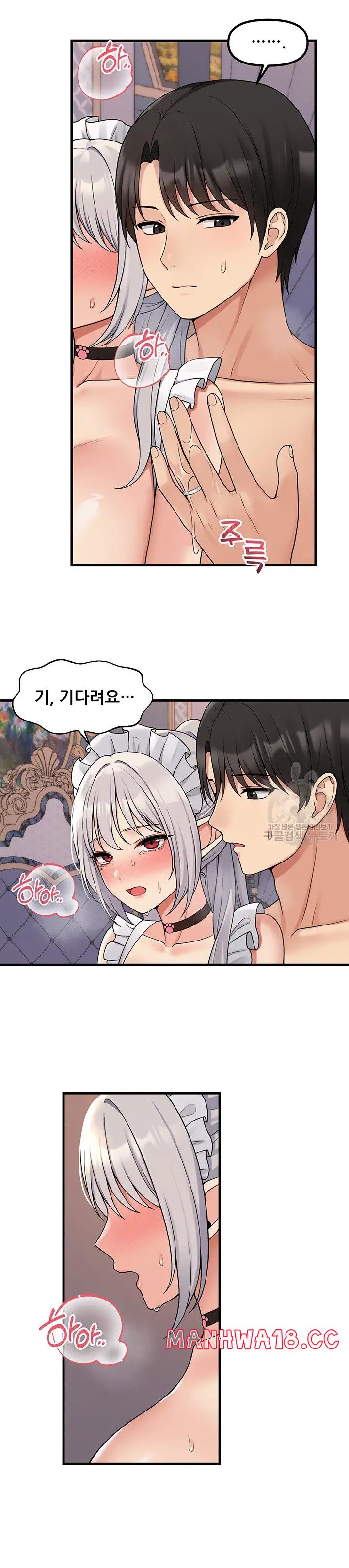 Elf Who Likes To Be Humiliated Raw Chapter 60 Page 2