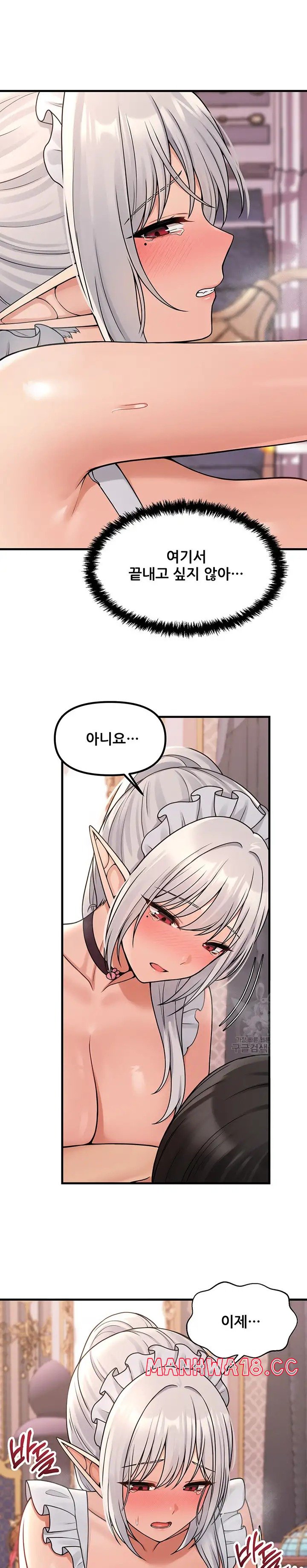 Elf Who Likes To Be Humiliated Raw Chapter 60 Page 29