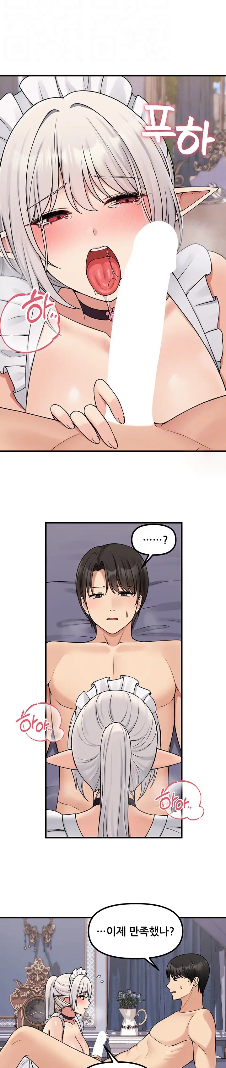 Elf Who Likes To Be Humiliated Raw Chapter 60 Page 9
