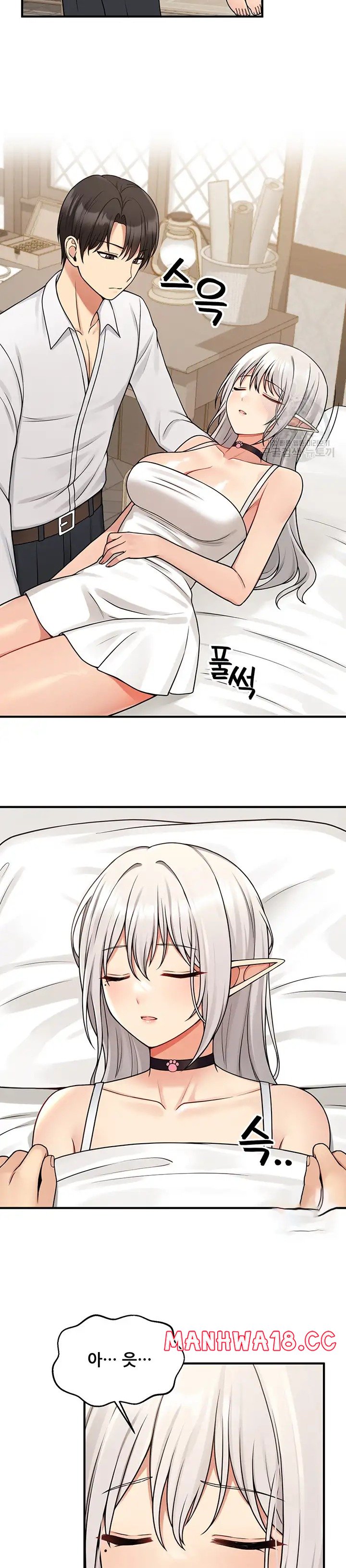 Elf Who Likes To Be Humiliated Raw Chapter 61 Page 17