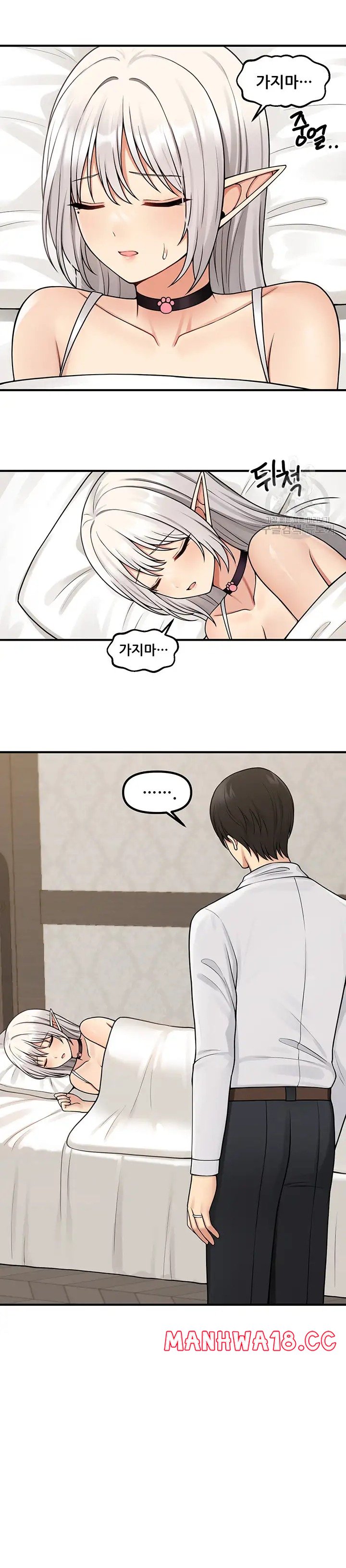 Elf Who Likes To Be Humiliated Raw Chapter 61 Page 19