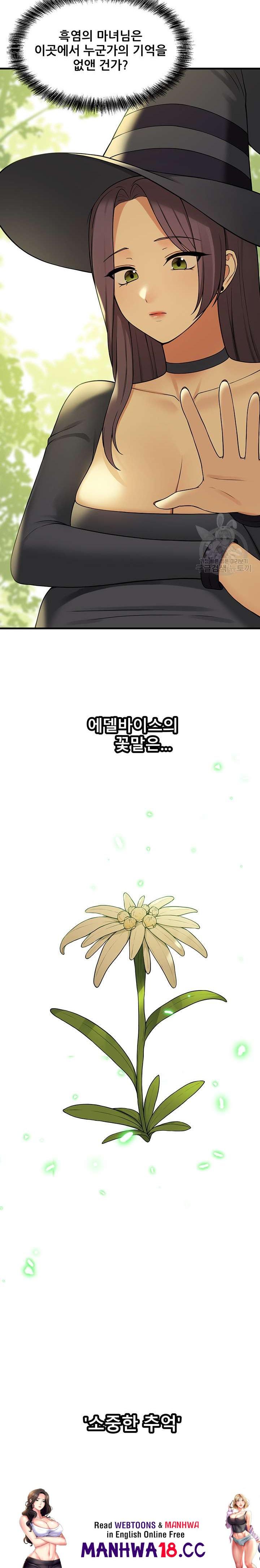 Elf Who Likes To Be Humiliated Raw Chapter 62 Page 28
