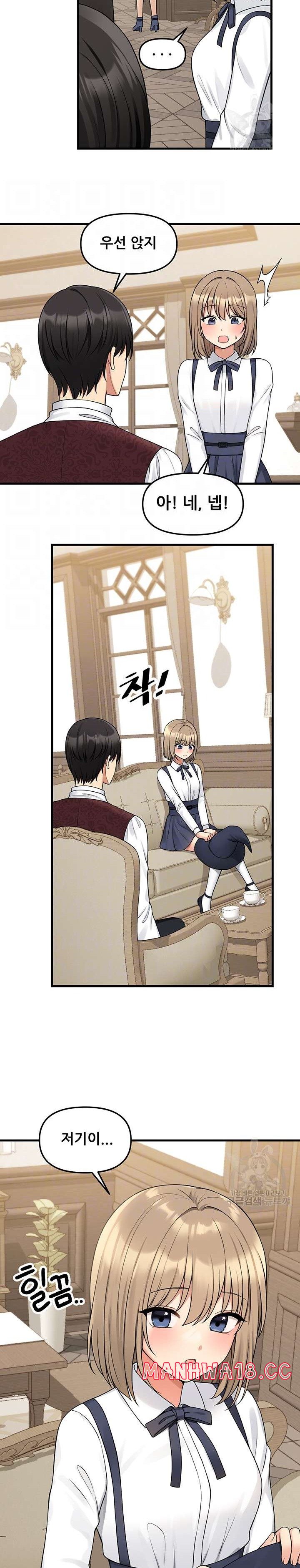 Elf Who Likes To Be Humiliated Raw Chapter 62 Page 8