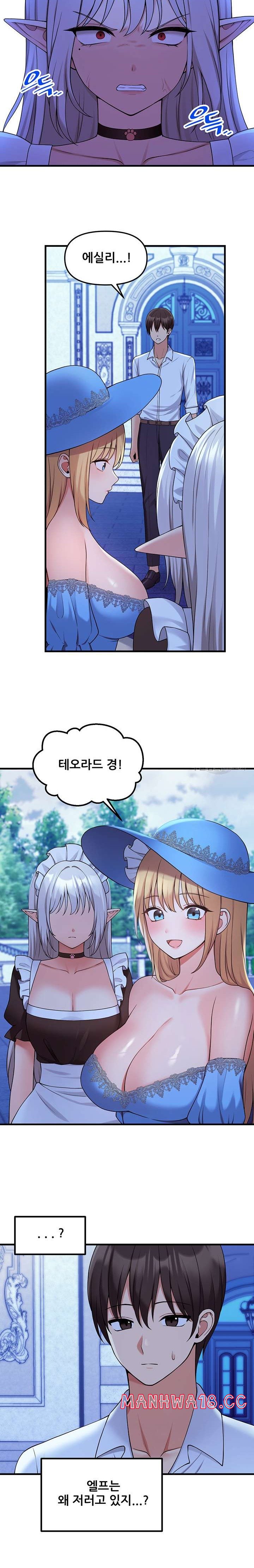 Elf Who Likes To Be Humiliated Raw Chapter 63 Page 9